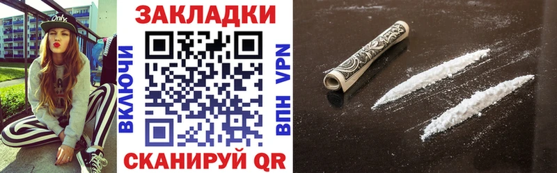 Хочу наркоту Заволжье Конопля  Бутират  Меф мяу мяу  Альфа ПВП 
