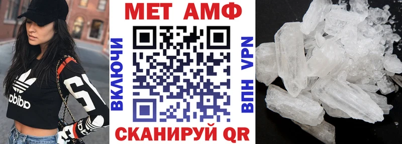 АМФЕТАМИН 97% Заволжье