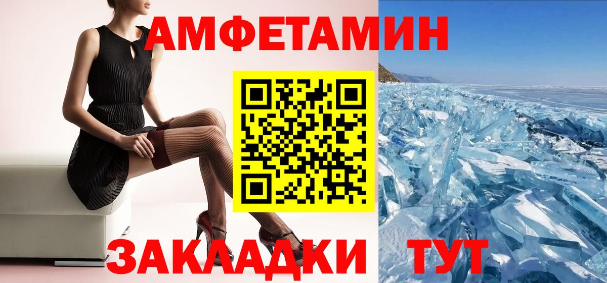 АМФ 97% Заволжье