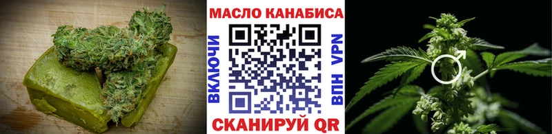 Печенье с ТГК марихуана  Заволжье 