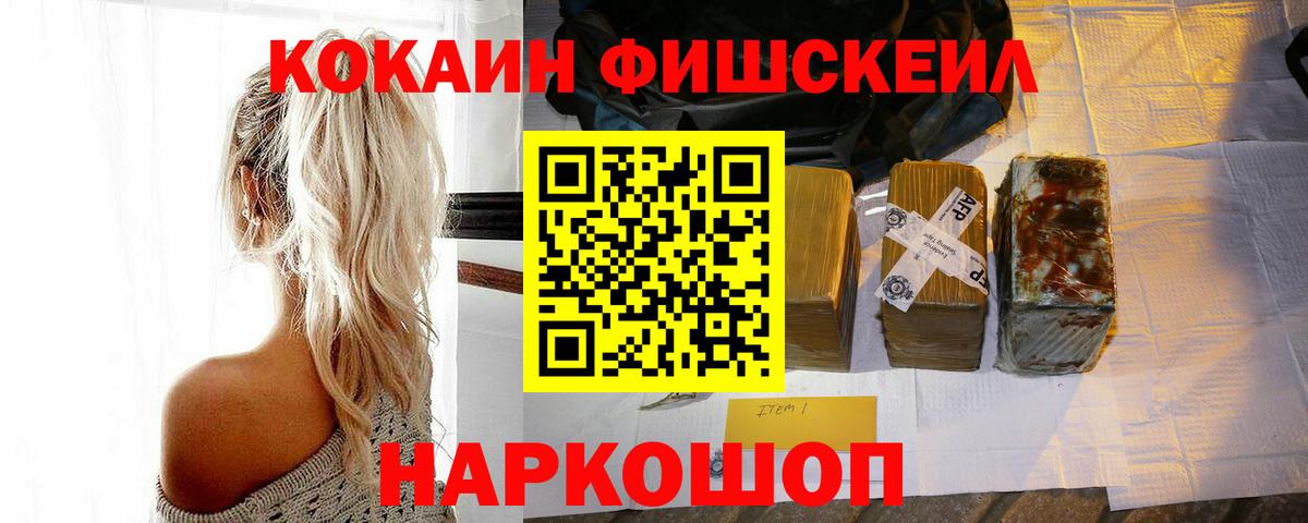 КОКАИН VHQ Заволжье