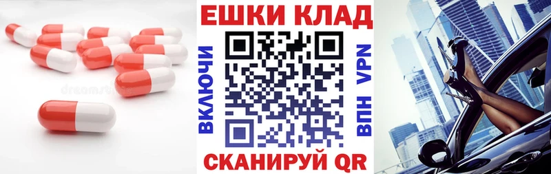 закладки  кракен ССЫЛКА  Ecstasy 250 мг  Заволжье 