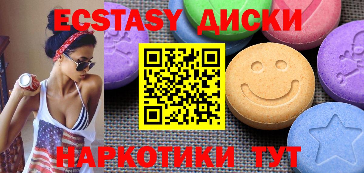 МЕТАМФЕТАМИН Заволжье