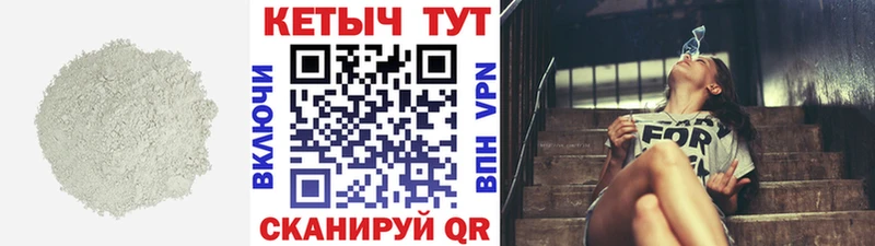 darknet как зайти MEGA ONION Заволжье КЕТАМИН ketamine
