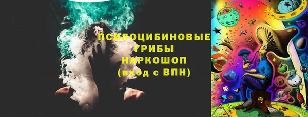 эйфоретик Абдулино