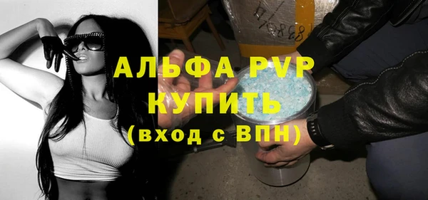 2c-b Абаза