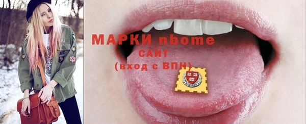 2c-b Абаза