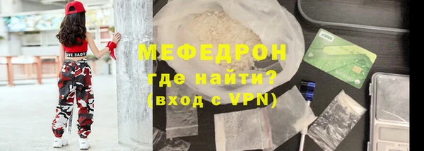 скорость mdpv Абинск