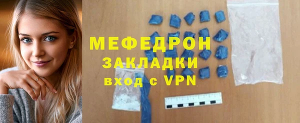 скорость mdpv Абинск
