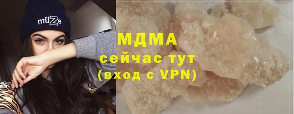 эйфоретик Абдулино