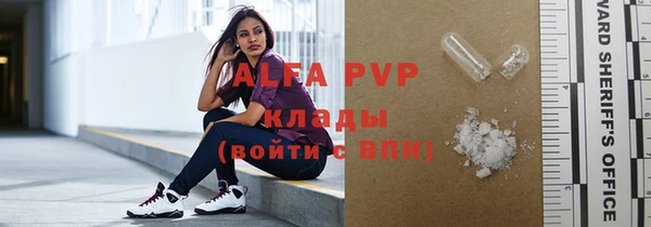 прущая мука Рославль