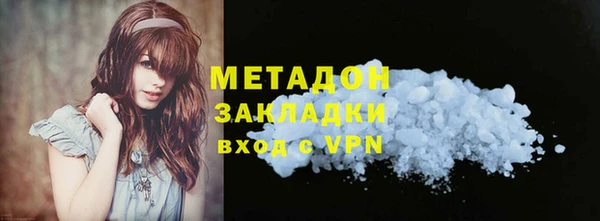 скорость mdpv Абинск