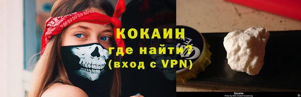 эйфоретик Абдулино