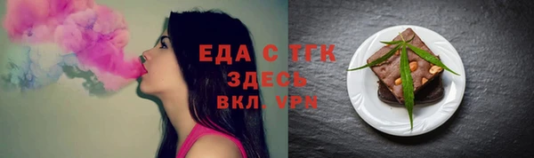 2c-b Абаза
