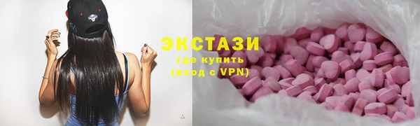 2c-b Абаза