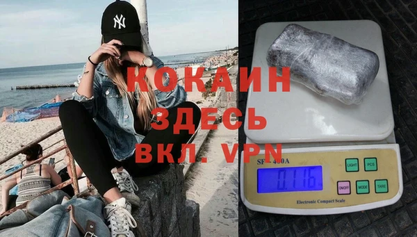скорость mdpv Абинск