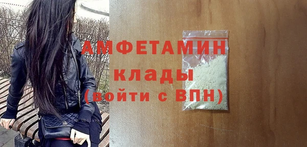 2c-b Абаза