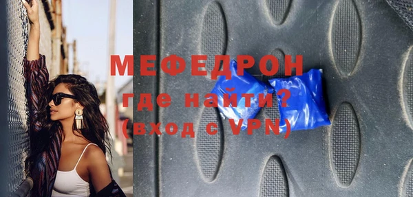 эйфоретик Абдулино