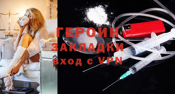2c-b Абаза