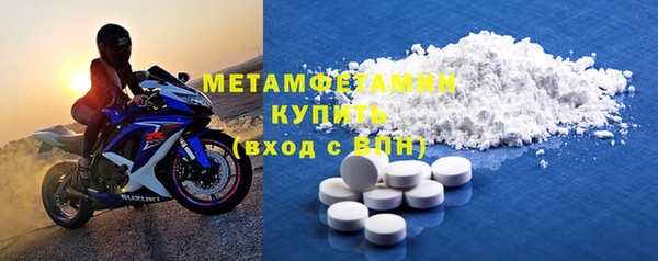 эйфоретик Абдулино