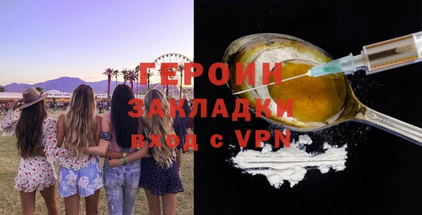 эйфоретик Абдулино