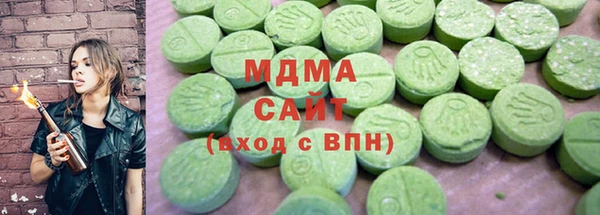 2c-b Абаза