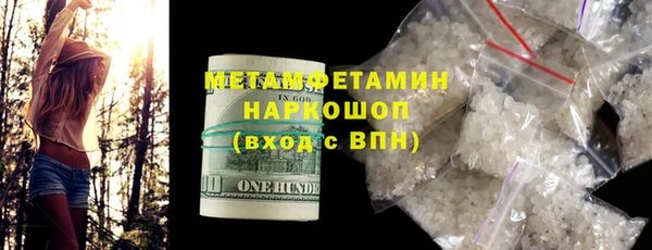 эйфоретик Абдулино