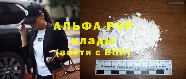 2c-b Абаза