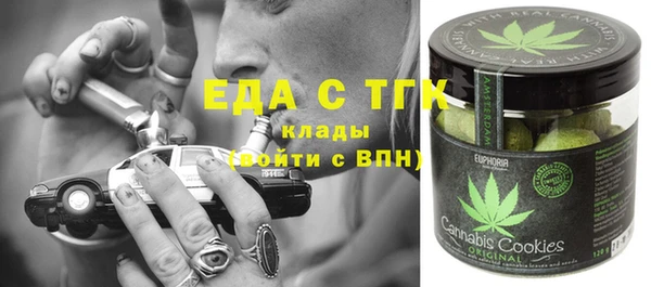 эйфоретик Абдулино