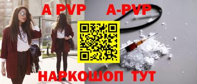 героин Ипатово