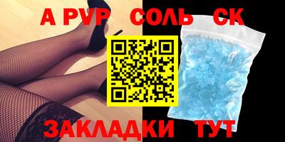 mdma Жуковский