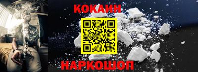 кокаин премиум Ирбит