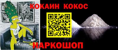кокаин премиум Ирбит
