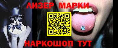 героин Ипатово