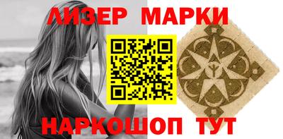 героин Ипатово