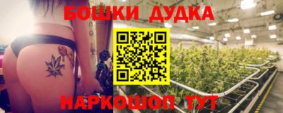 героин Ипатово