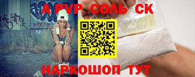 марки nbome Изобильный