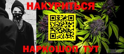 марки nbome Изобильный