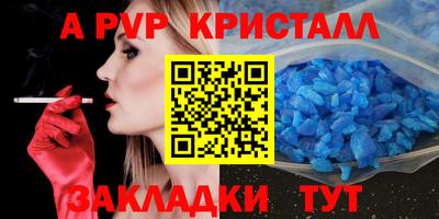 круглые Заводоуковск