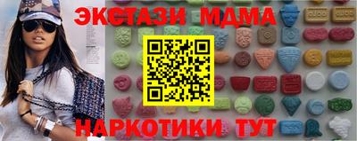 кокаин премиум Ирбит