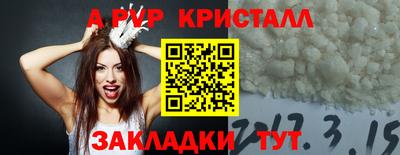 героин Ипатово