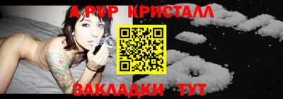 кокаин премиум Ирбит