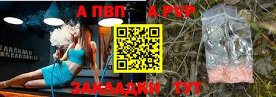 героин Ипатово