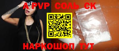 героин Ипатово
