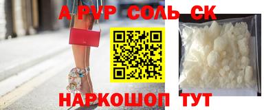 кокаин премиум Ирбит