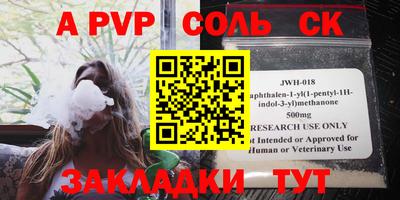 марки nbome Изобильный