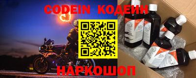 кокаин премиум Ирбит