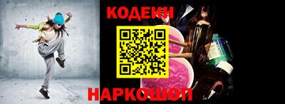 марки nbome Изобильный