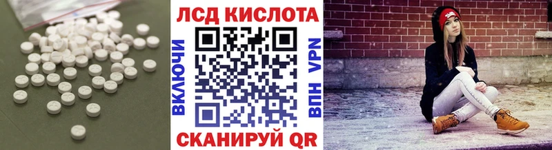 LSD-25 экстази кислота  где можно купить   Заволжье 