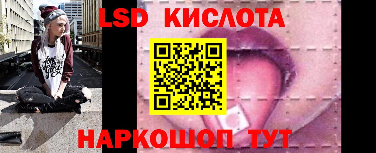 Лсд 25 экстази кислота  Лсд 25 экстази ecstasy  Заволжье  MEGA ссылки  Вход с VPN  ЛСД экстази 